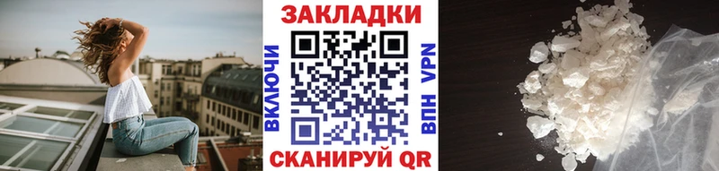 Виды наркоты Чекалин АМФ Галлюциногенные грибы ГАШИШ Меф МАРИХУАНА КОКАИН