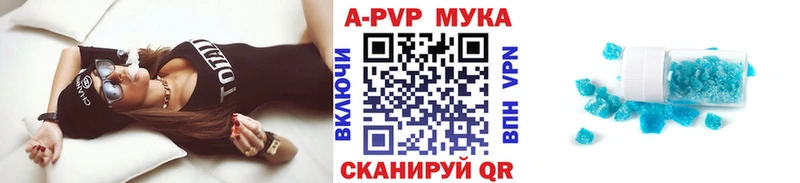 A-PVP кристаллы  Чекалин 