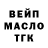 Кодеиновый сироп Lean Purple Drank Sergey Akulintsev