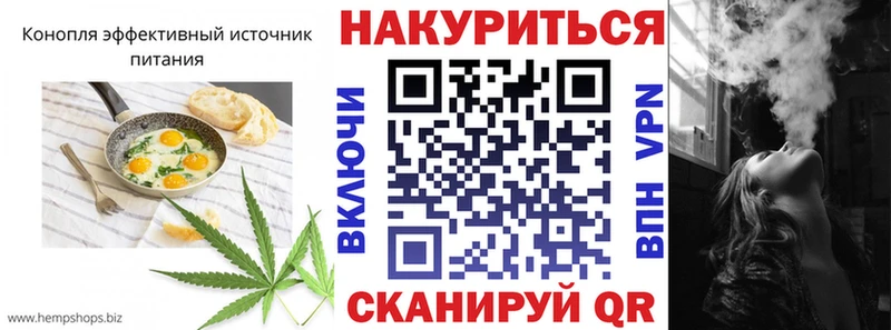 Canna-Cookies марихуана  Чекалин 