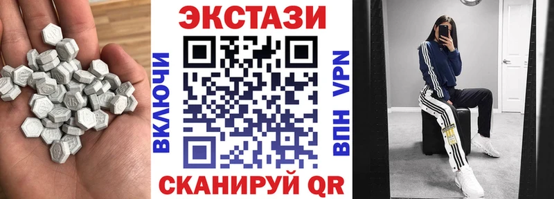 площадка формула  купить  сайты  Чекалин  Экстази XTC 