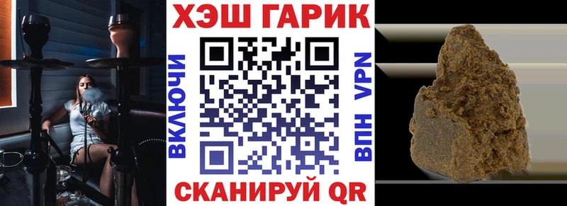 ГАШ Изолятор  Чекалин 