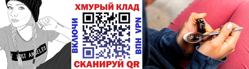 Героин Афган  hydra сайт  Чекалин 