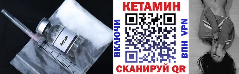 Кетамин ketamine  Чекалин 