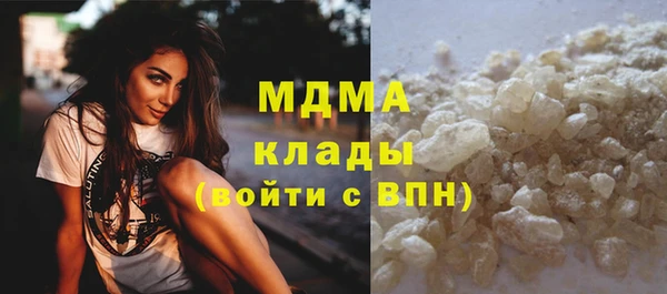 тгк Абинск