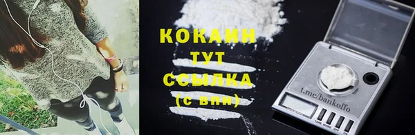 таблы Абаза