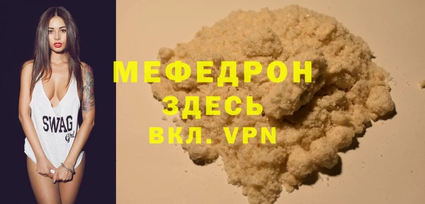 таблы Абаза