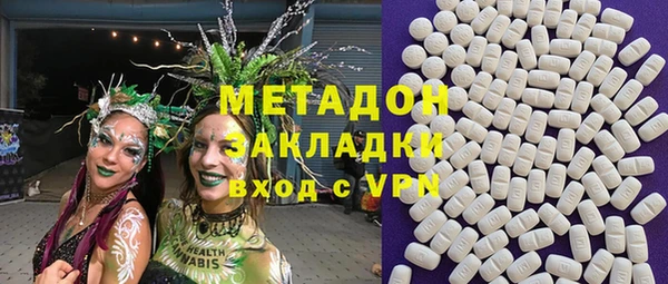 тгк Абинск