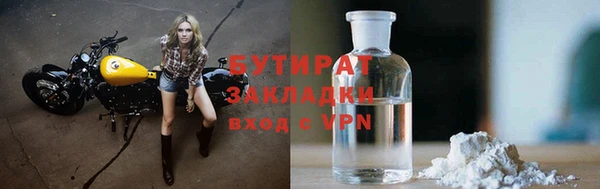 гашик Абдулино