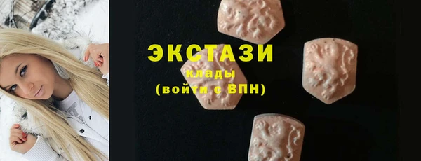 тгк Абинск