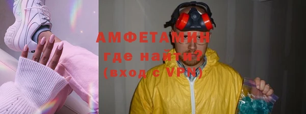 гашик Абдулино