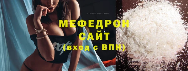 таблы Абаза