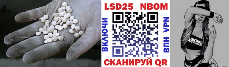 LSD-25 экстази кислота  Чекалин 