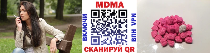 MDMA молли  Чекалин 