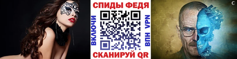 Метамфетамин мет  KRAKEN ссылки  Чекалин 